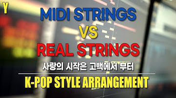 MIDI STRING VS REAL STRING