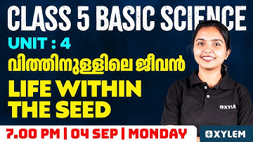 Class 5 Basic Science | Unit : 4 - Life Within The Seed / വിത്തിനുള്ളിലെ ജീവൻ | Xylem Class 5