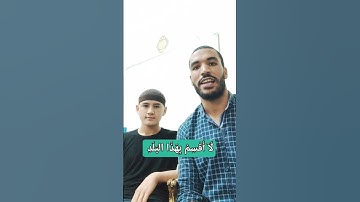 تصحيح التلاوة ❤️ سورة البلد 🖤