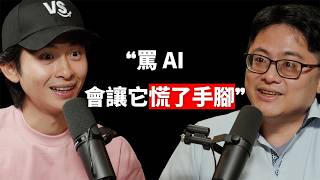 【#博音】EP223 | 沒有安全的工作了，OpenClaw正在改寫各行各業 ft. 李宏毅 教授