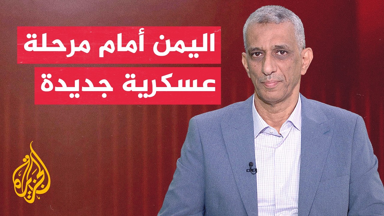����� ����� ������� ��� ����� ������� �������� ����� ������
 - نشر قبل 15 دقيقة
