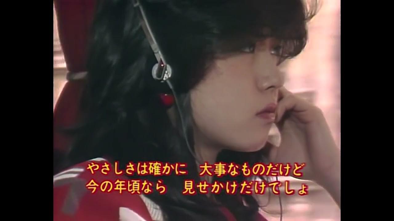 中森明菜 さよならね YouTube