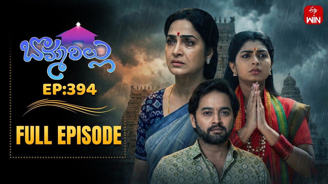 Bommarillu | 7th February 2026 | Full Episode No 394 | ETV Telugu