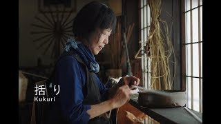 映像チャンネル 伝統工芸 青山スクエア
