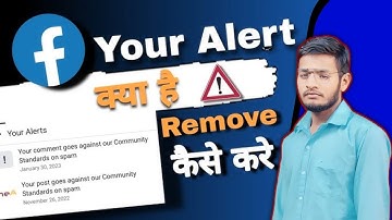 Facebook में Your Alerts क्या है | Facebook Community Standards  On Spam क्या है कैसे Remove  Kare