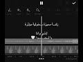زفة مميزة بدخولي موثرة2026 انتي وانا والحب سوا بدون حقوق 