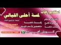 زفة تخرج 2016 من حولنا احلى الزهور