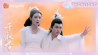 Bai Yan confessed to Ni Huang in the palace 🥰😀The fairy love is so exciting! | Destiny and Saving千秋令 Bai Yan confessed to Ni Huang in the palace 🥰😀The fairy love is so exciting! | Destiny and Saving千秋令