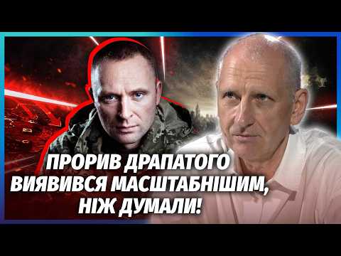 🔥СТАРІКОВ: У ШТАБАХ РФ ЛЕТЯТЬ ГОЛОВИ через Драпатого! РФ ВІДРІЗАЄ НАШ КОРДОН З ЄС. Далі знесуть ФУРИ