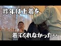 20260109 年始のトモヤの様子