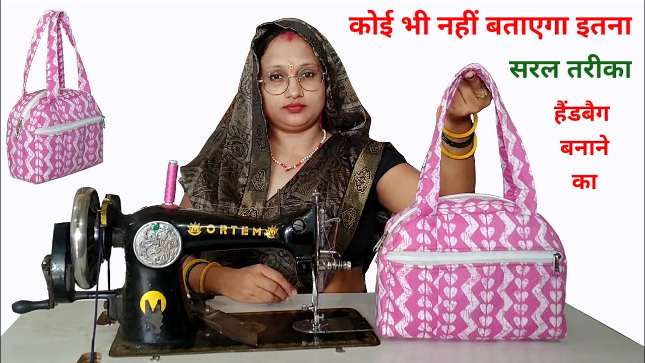 Ladies hand pers kaise banaen/पर्स बनाने का तरीका/how to purse stitching  #shorts #viralreels #viralvideo #viral #सिलाई #… | Diy fabric jewellery,  Purses, Diy fabric