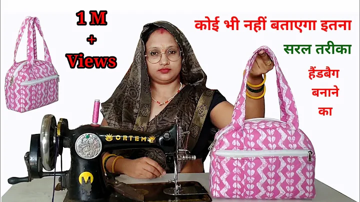 हैंडबैग कैसे बनाएं- Beautiful ladies handbag cutting and stitching / bag making / diy handbag/ bag
