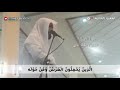 جديد تلاوة ابداعيه وخياليه ما تيسر من سورة غافر للقارئ سلمان العتيبي 1441 هـ