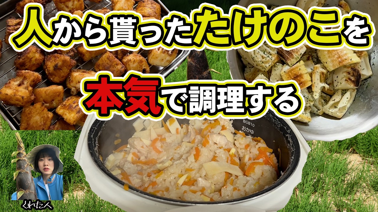 テネモス クッキングバンブー 【公式通販】