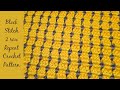 Block Stitch 2 Row Repeat Crochet Pattern | How to Crochet In 2 Colors | Crochet Blanket