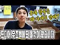 중국발 사태가 드디어 우즈벡에도 들어왔습니다(우즈베키스탄 현재 상황)국제커플