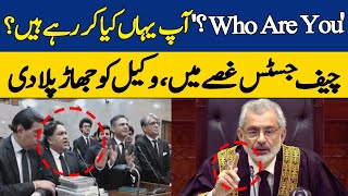 'Who Are You' What Are You Doing Here? | CJP Qazi Faez Isa Heated Debate with SIC Lawyer | Dawn News