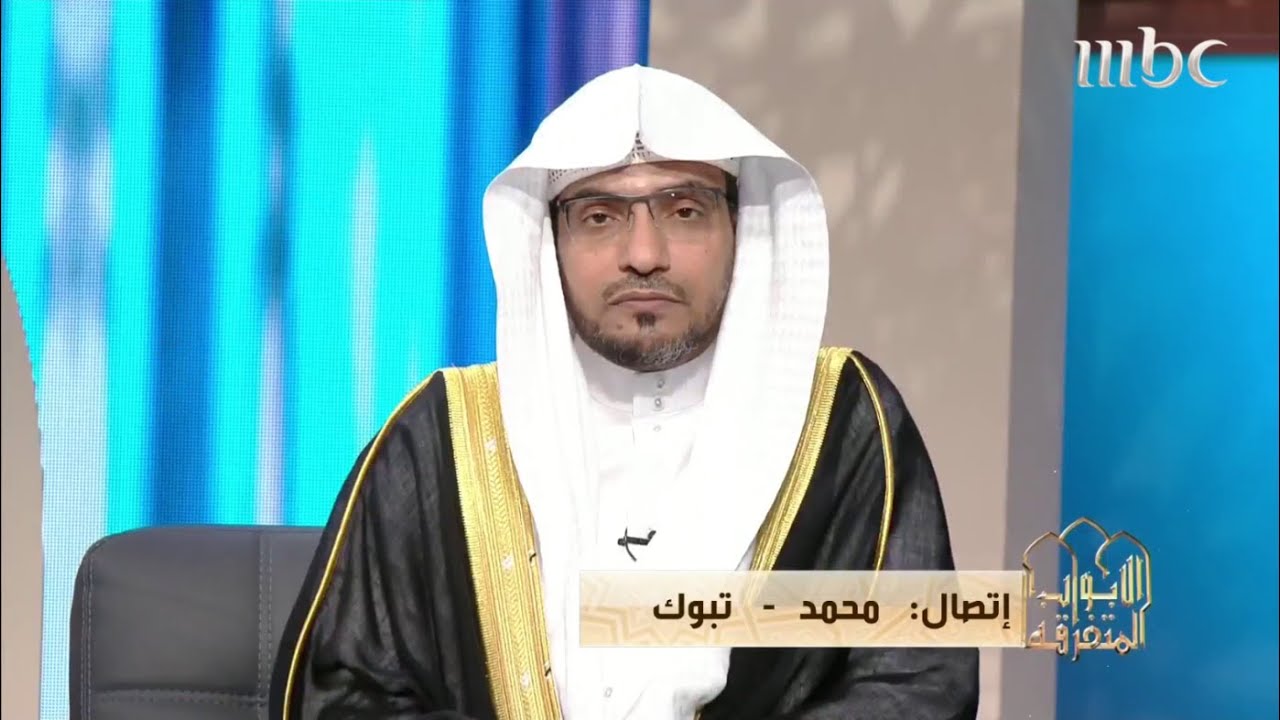هل ما يخبرنا به الأموات عند رؤيتنا لهم في منامنا يكون حقا؟.. الشيخ صالح المغامسي يجيب