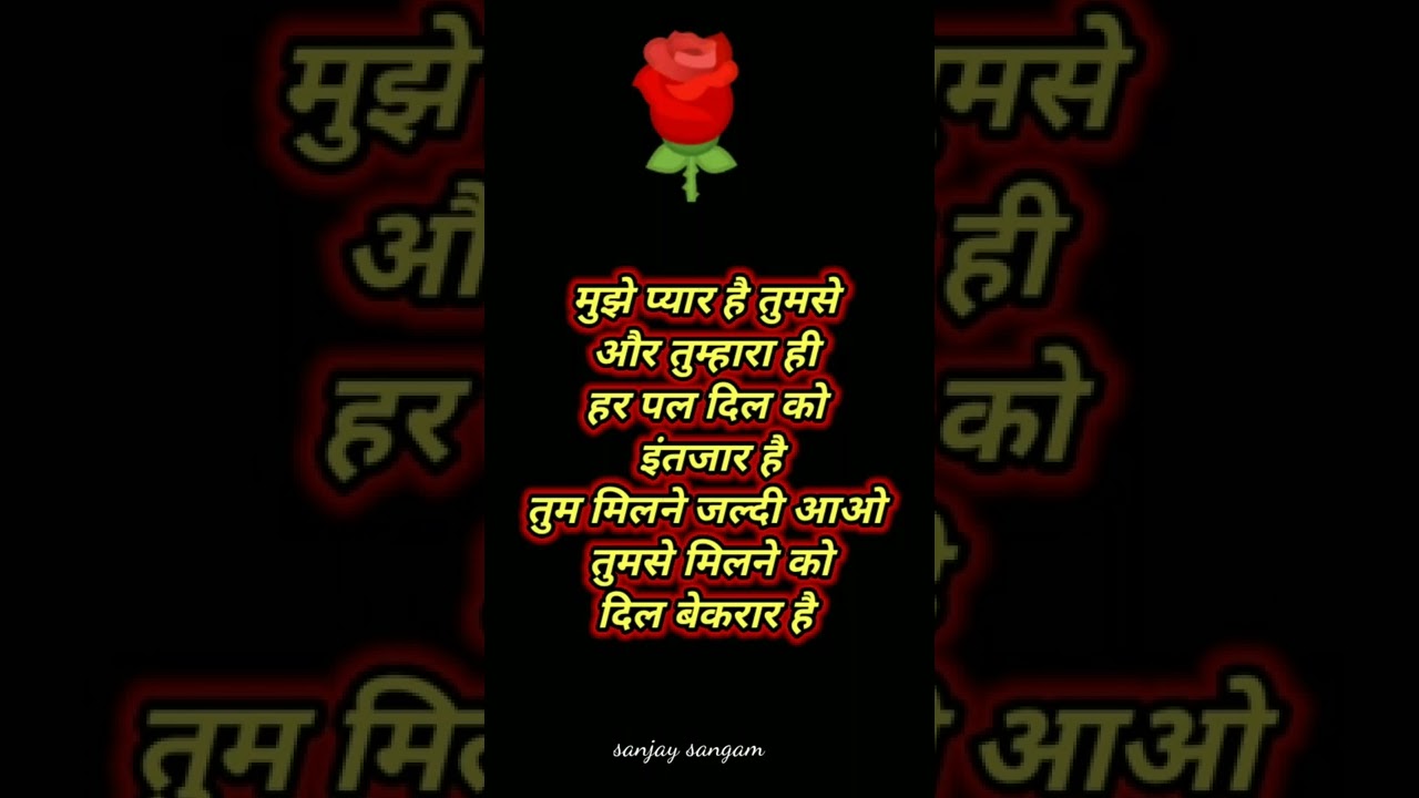 love shayari status ❤️ love poetry status ❤️ mohabbat wali shayari ❤️ love status 