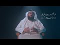 فيض الميلاد د خليفة بن عربي