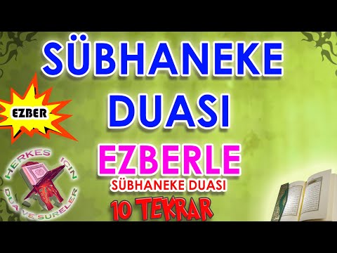 Subhaneke duası ezberle 10 tekrar Herkes için Dua Sübhaneke duası dinle Türkçe anlamı okunuşu