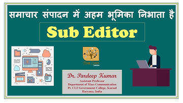 54. Role of a Sub Editor