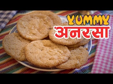 anarasa-recipe-|-nepali-food-|-yummy-nepali-kitchen