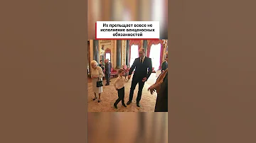Вот кем мечтают стать дети принца Уильяма и Кейт Миддлтон! #shorts