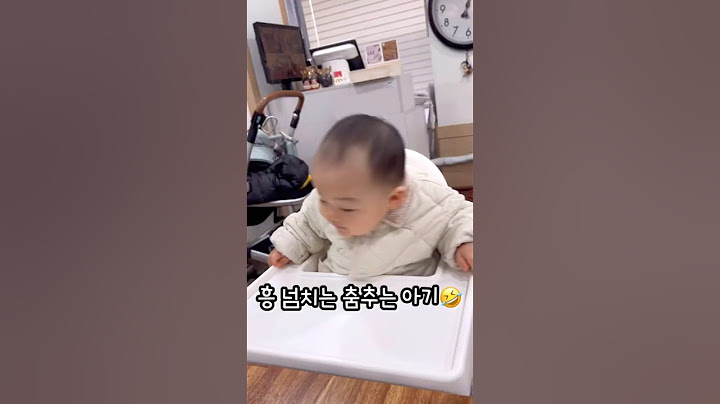 흥이주체가안됨😆#귀여운아기 #아기영상 #아기일상 #아기브이로그 #일상브이로그 #브이로그 #가족 #사랑 #행복 #출산 #아기 #baby#funny#cute#love#vlog