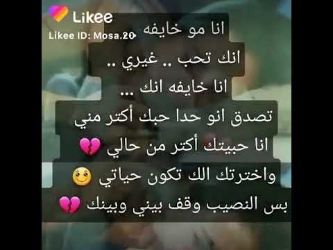 انا آسف ازة ظلمتك اسف لاني حبيتك وعشقتك من قلبي اسف لاني تعبتك اسف لاني عزبتك بس وربي بحبك