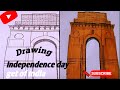 Independence Day Art | India gate drawing🇮🇳 #shorts #independence day #art #india gate