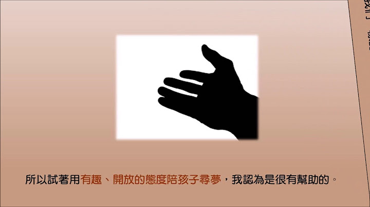 【曾正奇賦能心理諮詢網】如何面對青少年的光說不練 - 天天要聞