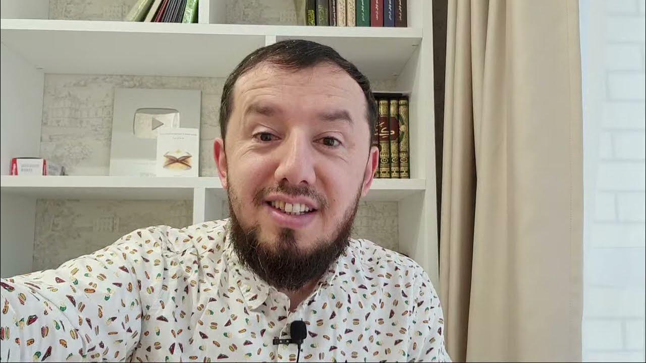 Коран 20:5. Коран обложка. Пора понимать коран. Размышление над кораном. Пора понимать коран.