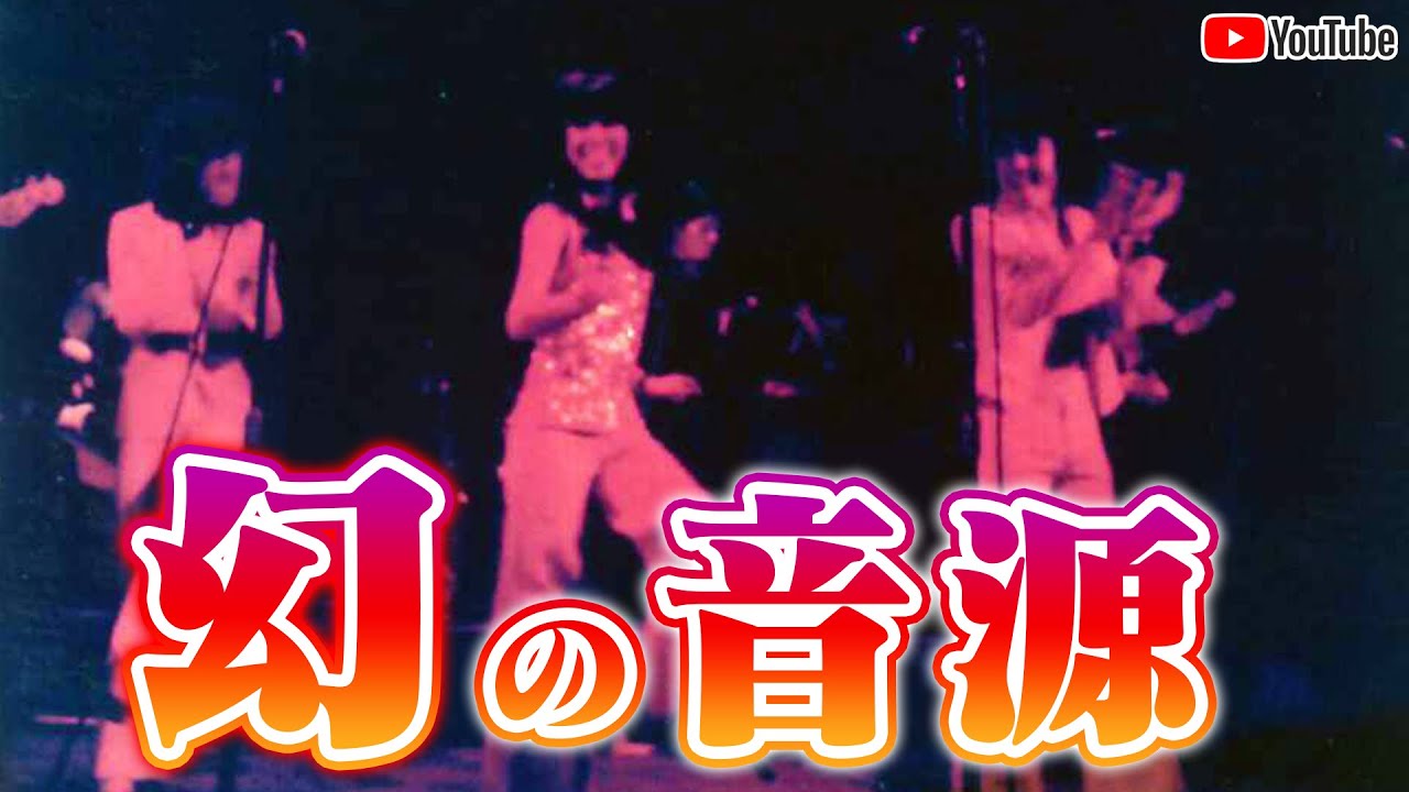 邦楽 SOFA ROCKERS / IF YOU 邦楽 SOFA ROCKERS / IF YOU The Soul Rockers- If The Shoe