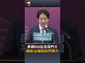 【文教】表揚60位生命鬥士 總統：台灣因你們偉大