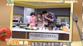 型男大主廚 20140224 part2