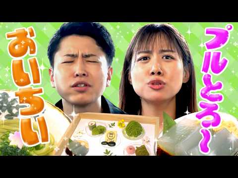 【はみだせKBC】秋月グルメを食べて食レポ合戦！？