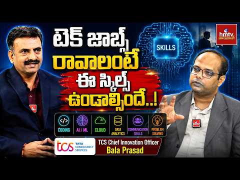 Must-Have Skills to Land Tech Jobs.. | TCS Chief Innovation Officer Bala Prasad | Tech Jobs