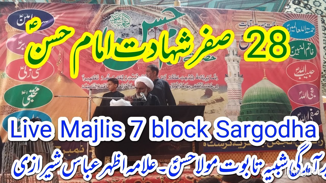 Live Majlis & Jaloos 28 Safar  Sargodha