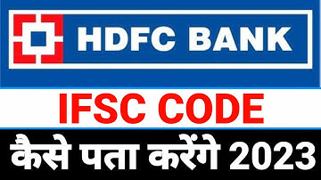 HDFC Bank ifsc code 2023 | hdfc bank || HDFC Bank ifsc code kaise pata kare online 2023