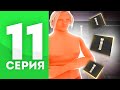 ПУТЬ КРАФТЕРА на АРИЗОНА РП #11 | НОВЫЙ ВЫГОДНЫЙ КРАФТ *ЗАРЯДКА для ЭЛЕКТРОМОБИЛЕЙ*