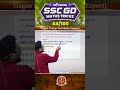 44) SSC GD 2026 Maths Tricks वर्दी Series 🔥 Gagan Pratap Sir #ssc #gd