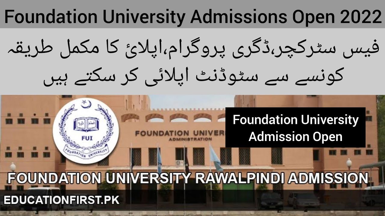 Foundation University Islamabad Admissions Open 2022 | How To Apply |Complete Information.