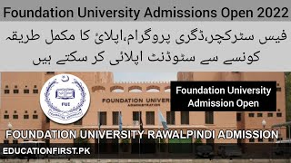 Foundation University Islamabad Admissions Open 2022 | How To Apply |Complete Information.