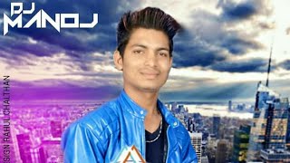 DJ Manoj Aafwa》Non Stop (Desi Dholki Piano) Mix Song