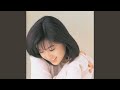 あなたが満ちてゆく(UP ON THE ROOF VERSION)