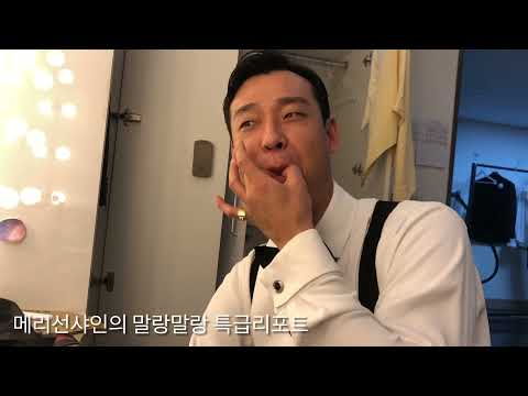 재림빌리의 휘슬 챌린지!