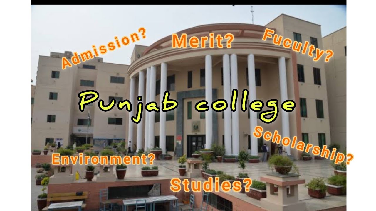 All about PGC  watch this video before admission in Punjab college  Laiba zafar
