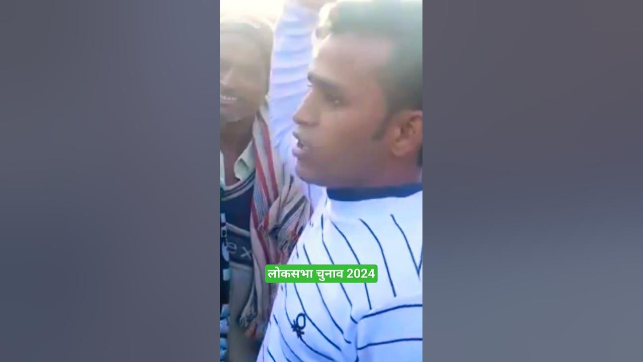 loksbha chunav 2025 kiski banegi Sarkar loksbhaelection2024 