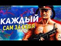 HOI4: КАЖДЫЙ САМ ЗА СЕБЯ БЕЗ ДИВИЗИЙ - Hearts of Iron 4 Battle Royale